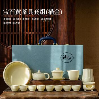 Suet jade gemstone yellow kung fu tea set home office tea maker cover bowl teacup gift box gift wholesale