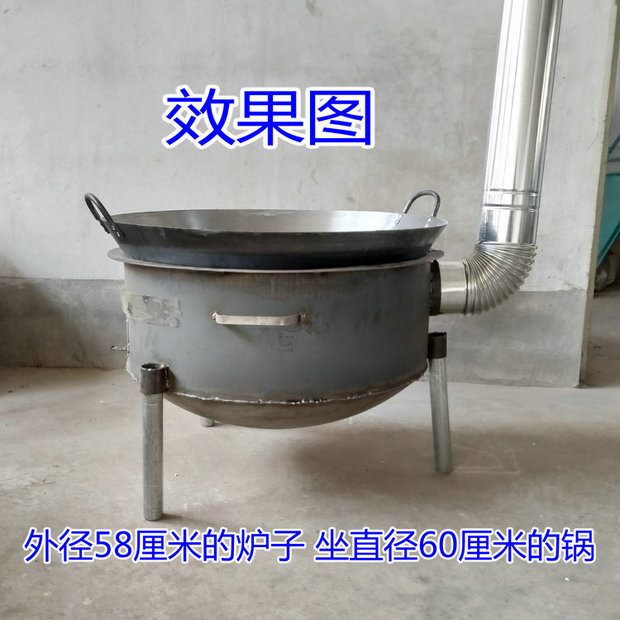 Bếp củi hộ gia đình nông thôn ngoài trời nấu ăn cao chân bếp củi bếp lớn mở phục vụ xô sắt - Bếp lò / bộ đồ ăn / đồ nướng dã ngoại lò nướng bbq ngoài trời