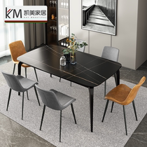 Rock board dining table and chair combination Italian light luxury dining table full solid wood frame simple modern small apartment Bright Face Rock board
