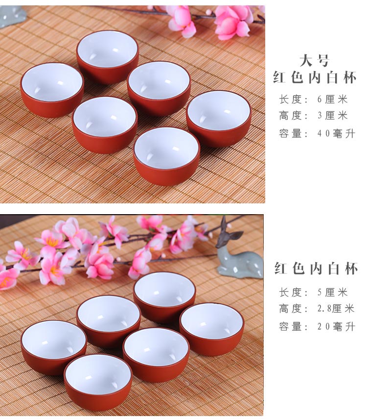 Trà đặt cốc cát màu tím 茗 cốc chén nhỏ màu tím cát kung fu cup lớn chén gốm trà bát cup 6 Túi