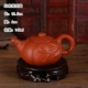 Bộ ấm trà handmade handmade ấm trà gốm sứ lọc ấm trà Shishi đá nồi nồi hoa ấm trà ấm chén uống trà