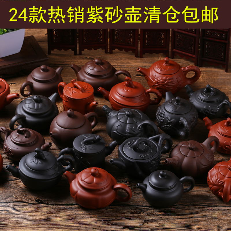 Pleasant Pure Handmade Purple Cassera Tea Tea Tea House Home Ceramic Small Teapot Filter Tea Pot Siisch Stone Ladypot Flower Tea Pot
