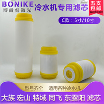 Original special domain chiller filter element CW6300 6200 winding filter element Laser cutting welding machine cooling machine filter element