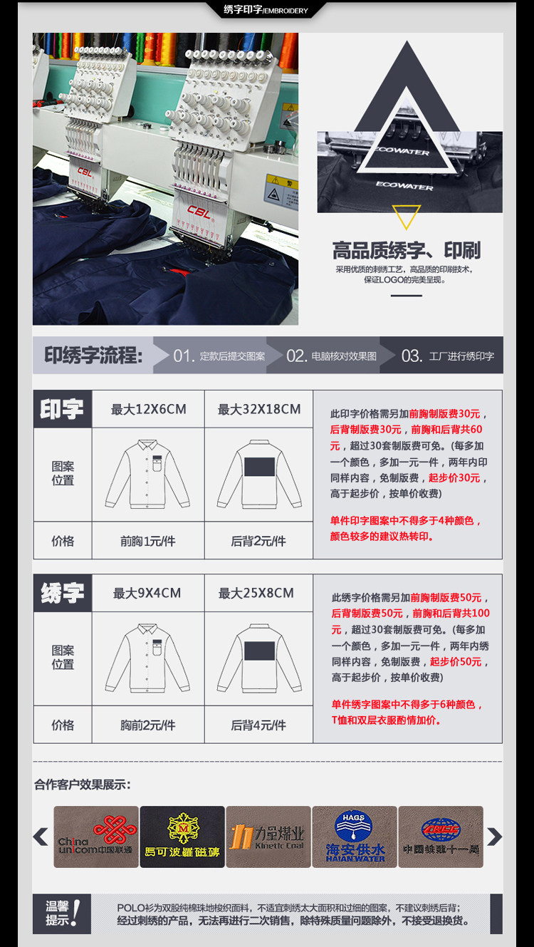 Tenue de travail en coton - Ref 1912867 Image 25