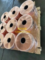 Pure copper foil T2 thin copper strip 0 01 0 02-0 1mm heat dissipation copper foil brush pure copper sheet glue-free copper foil