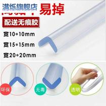 PVC soft silicone anti-collision strip Transparent glass coffee table protection strip Edging baby table corner anti-collision protection strip