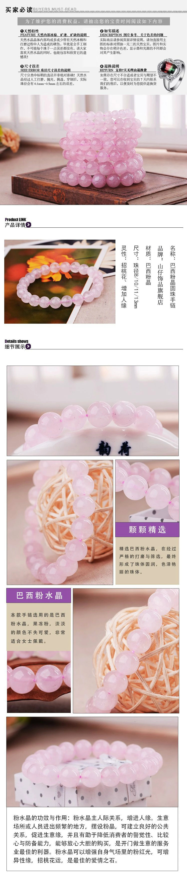 Vòng tay pha lê màu hồng tự nhiên Phụ nữ màu hồng pha lê đơn vòng tay mùa hè Furong đá vòng tay Zhaowang Peach Blossom Trang sức Bán buôn vòng tay cartier