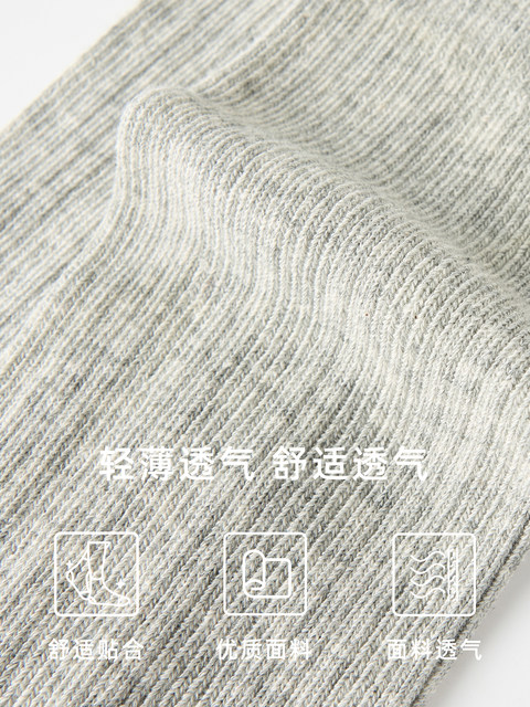 Thin Vertical Striped Light Gray Spring and Autumn Socks for Women, Suitable for Wearing with Small Leather Shoes, Cotton Socks, Slouch Socks, Long Socks, Summer Seamless Mid-Calf Socks