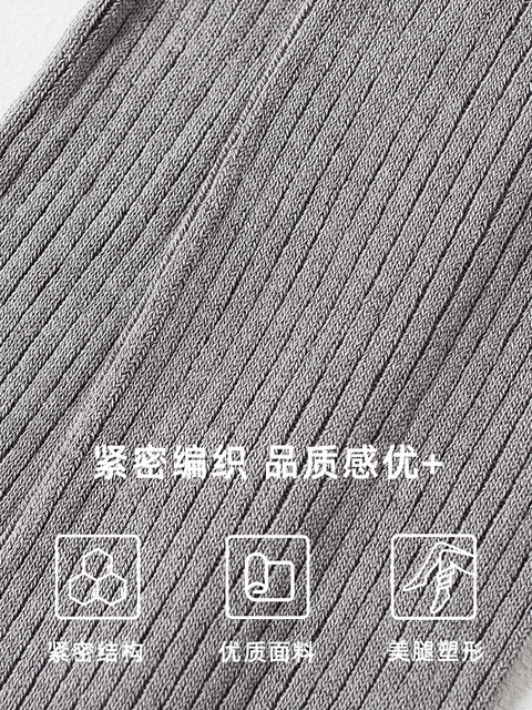 Dark Gray Thermal Warm Pantyhose with Vertical Stripes, Slimming Leggings for Women, Suitable for Outerwear, Slim Fit, Tummy Control, for Autumn and Winter