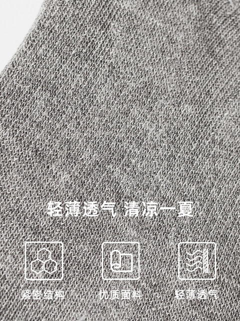 Women's Non-Slip Socks That Don'T Slip Off, Sweat-Absorbent Short Socks, Low-Cut Solid Color Liner Socks, Linen Low-Cut Right-Angle Heel Socks for Summer, Spring, and Autumn