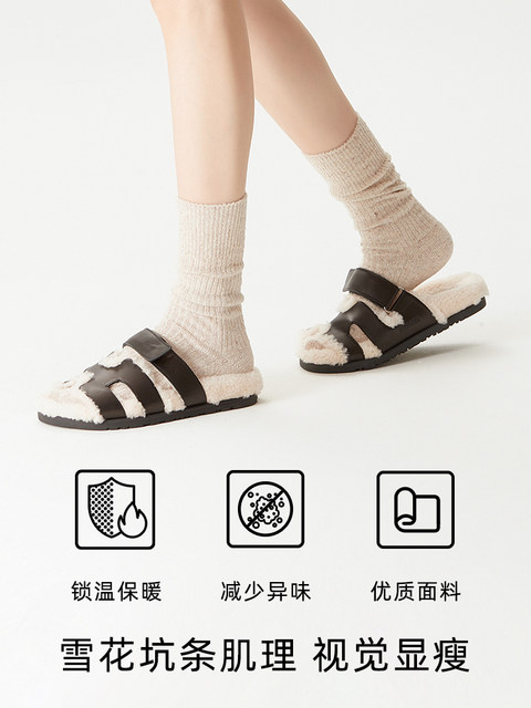 Dark gray vertical pattern heating socks for women in autumn and winter yarn stockings pile socks with small leather shoes and short boot socks