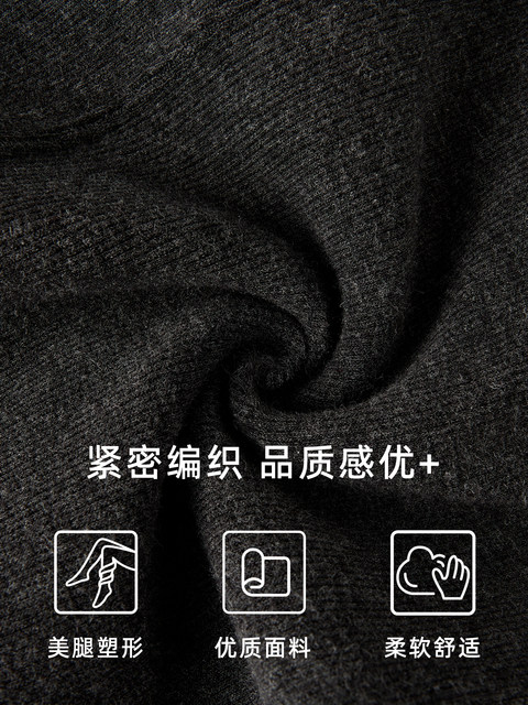 Autumn and winter, dark gray outer wear, vertical pattern heating and thermal leggings for women, thin velvet inner pantyhose that will keep you slim.