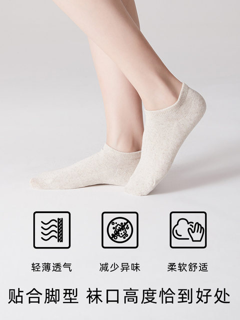Sweat-Absorbent Non-Slip Low-Cut Gray Liner Socks with Linen, Low-Cut Right-Angle Heel, Summer Socks for Women, Spring and Autumn