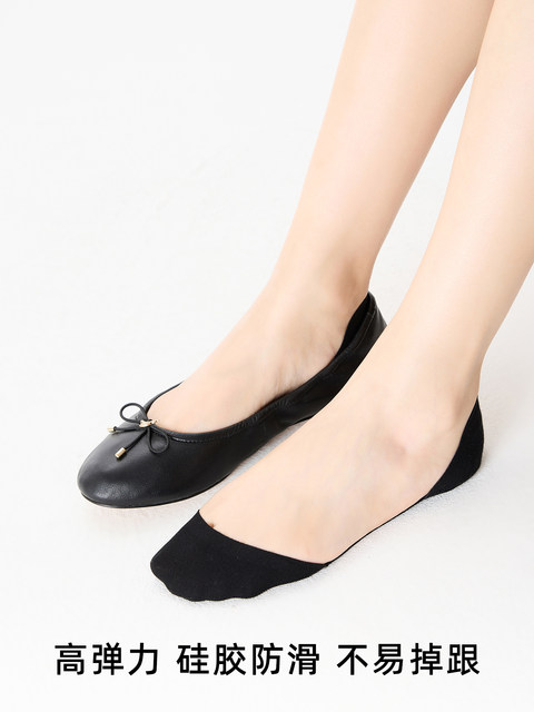 Invisible socks black socks set boat socks socks women summer shallow socks do not fall off ice silk heel silicone non-slip thin style