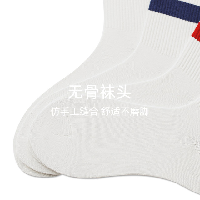 Xinjiang Cotton Men's Long Socks Spring and Summer College Style Sports Socks Student Socks Striped Socks Mid-Calf Socks Japanese Style Socks for Men