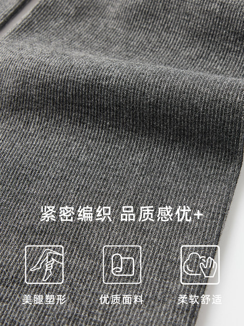 Autumn and Winter Classic Small Striped Tights for Women, Gray Series, Slimming Leggings, Sexy Outerwear Tights for Spring and Autumn