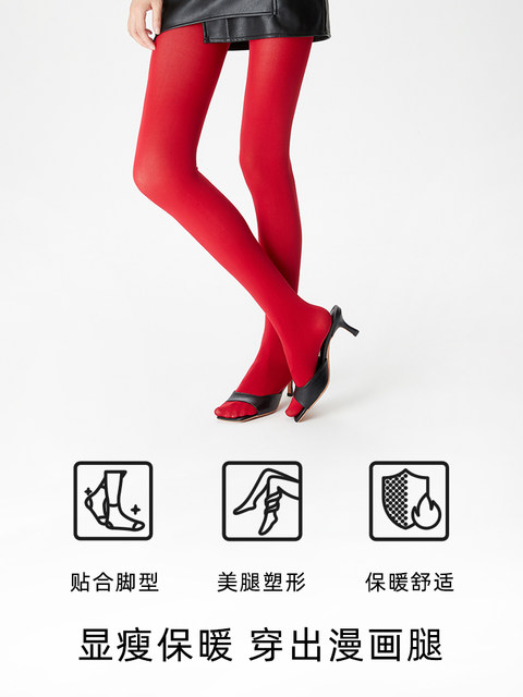 80D Semi-Sheer Seamless Crotch Leggings for Women, Spring, Autumn, and Winter, High-Waisted Gray Tights, Slight Compression, Slimming Leggings