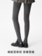 Dark Gray Thermal Warm Pantyhose with Vertical Stripes, Slimming Leggings for Women, Suitable for Outerwear, Slim Fit, Tummy Control, for Autumn and Winter
