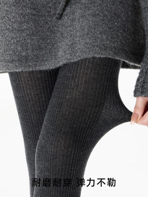 Miu Series Wool-Containing Thermal Slimming Gray Autumn and Winter Leggings with Footed Tights and Vertical Stripes