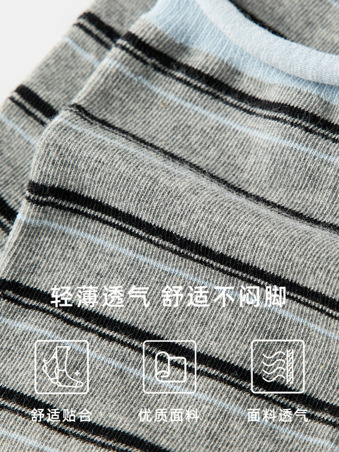 Seamless Color-Block Striped Cotton Socks, Mid-Calf Socks, Long Socks with Rolled Edges, Thin Spring/Summer Style, Spring/Autumn Style, Sweat-Absorbent Breathable Socks for Women