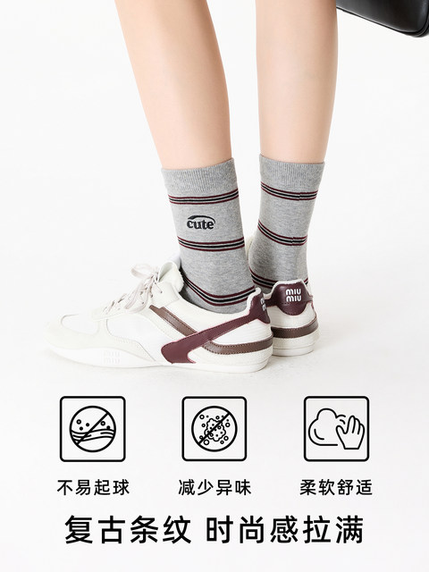 Student Socks, Gray, Autumn and Winter, Letter Embroidery, Striped, Seamless, Spring and Autumn, Mid-Calf Socks, Women's Cotton Socks, Casual Sports