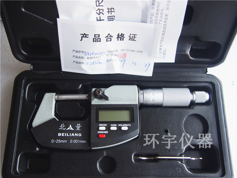 North quantity electronic digital display outer diameter micrometer electronic point card 0-25 accuracy 0001 micrometer