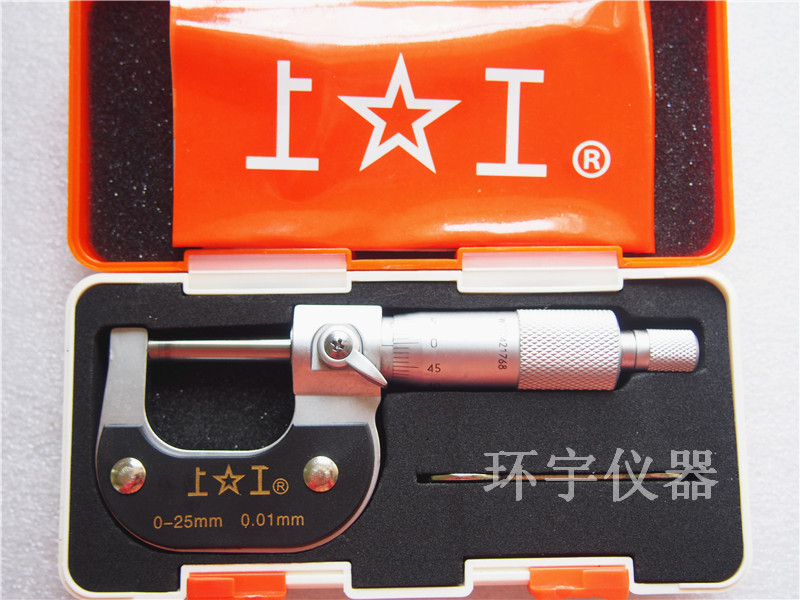Original fitting upper work outer diameter micrometer mechanical partial-accuracy card 0-25-50-75-100mm accuracy 0 01