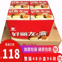 Good friends chocolate pie 2 pieces in a box of 48 small boxes 96 cake snacks breakfast gifts