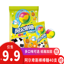 Alpine tropical fruit flavored hard candy lollipop contains 20*1 bag creative candy children gift