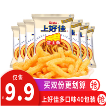 Good Jia cheese bar 7gX40 bags of casual puffed snacks gift package to write greeting cards