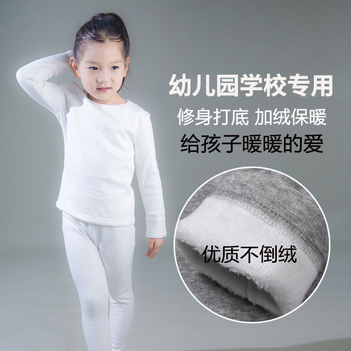 Winter children's fleece underwear set girls baby warm autumn clothes sanitary pants kindergarten performance bottoming clothes black and white