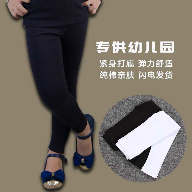 Girls Inner Pants Outer Wear Spring and Autumn White Cotton Children's Pants Long Pants Baby Hygiene Pants Boys Leggings Black