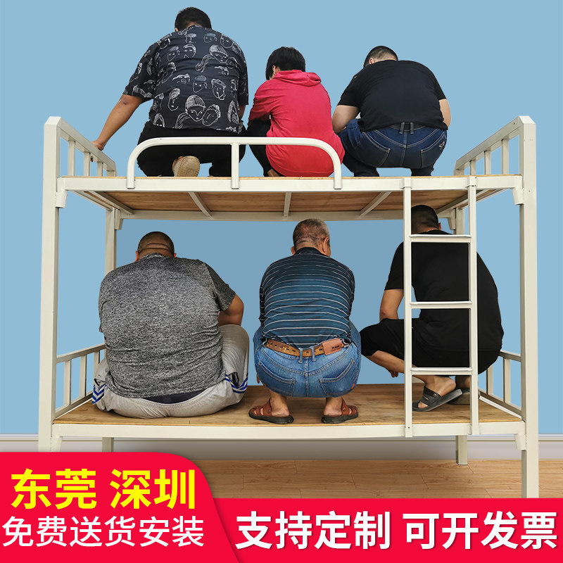 Iron bed frame upper and lower bunk staff dormitory bed iron bed adult bed thickened double-layer iron frame bed high and low bed bed mother bed