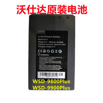 Brand new Voshida Engineering Baogen installed battery WSD-9800 MOVTADHS Plus WSD-9900 V5-H