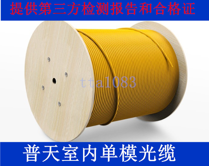 Putian Indoor 12 Core Single Mode Fiber 4 Core 6 Core 8 Core 24 Core 48 Core Optical Cable Bundles Multi-Core Soft Optical Cable