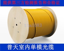 Putian Indoor 12 Core Single Mode Fiber 4 Core 6 Core 8 Core 24 Core 48 Core Optical Cable Bundles Multi-Core Soft Optical Cable