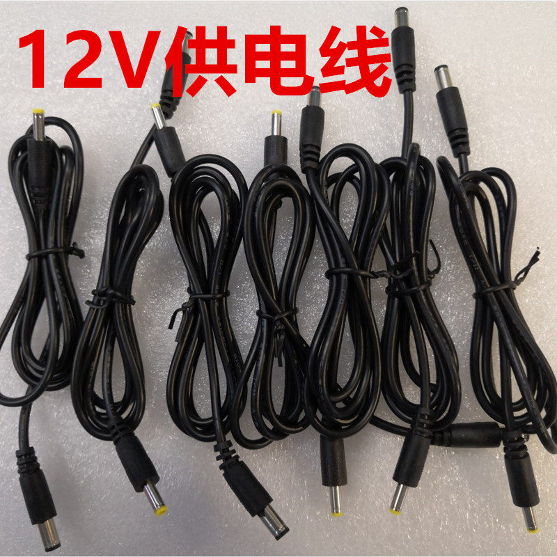 Haikang Engineering Treasure 12V Power Supply Line Camera Power Line DS-1T02 BNC transmission line 1T01