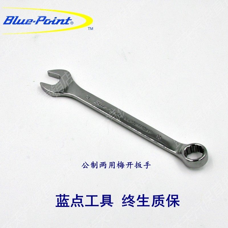 U.S. solid resistance blue dot tool metric double-headed plum open wrench auto repair dual-purpose wrench 6-34mm