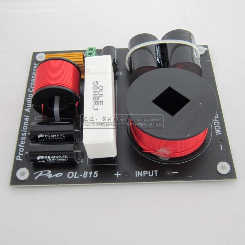 Euronii Frequency Division Import Capacitive Fever Speaker Frequency Divider Professional Stage Speaker Divider PA-815