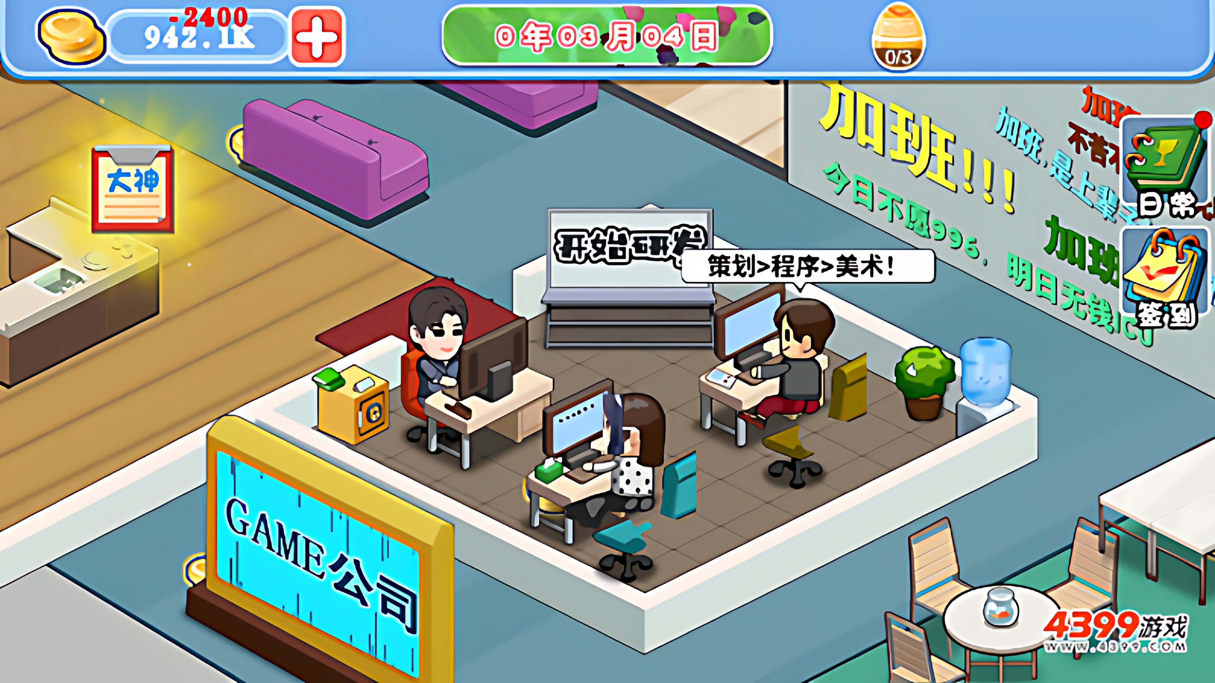 cocos creator游戏源码 coocs 游戏公司 小游戏源码-成都宝兰