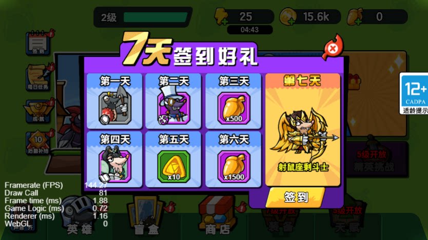 图片[3]-cocos creator游戏源码 coocs 鼹鼠联萌 小游戏源码 逆向2.4.13-成都宝兰