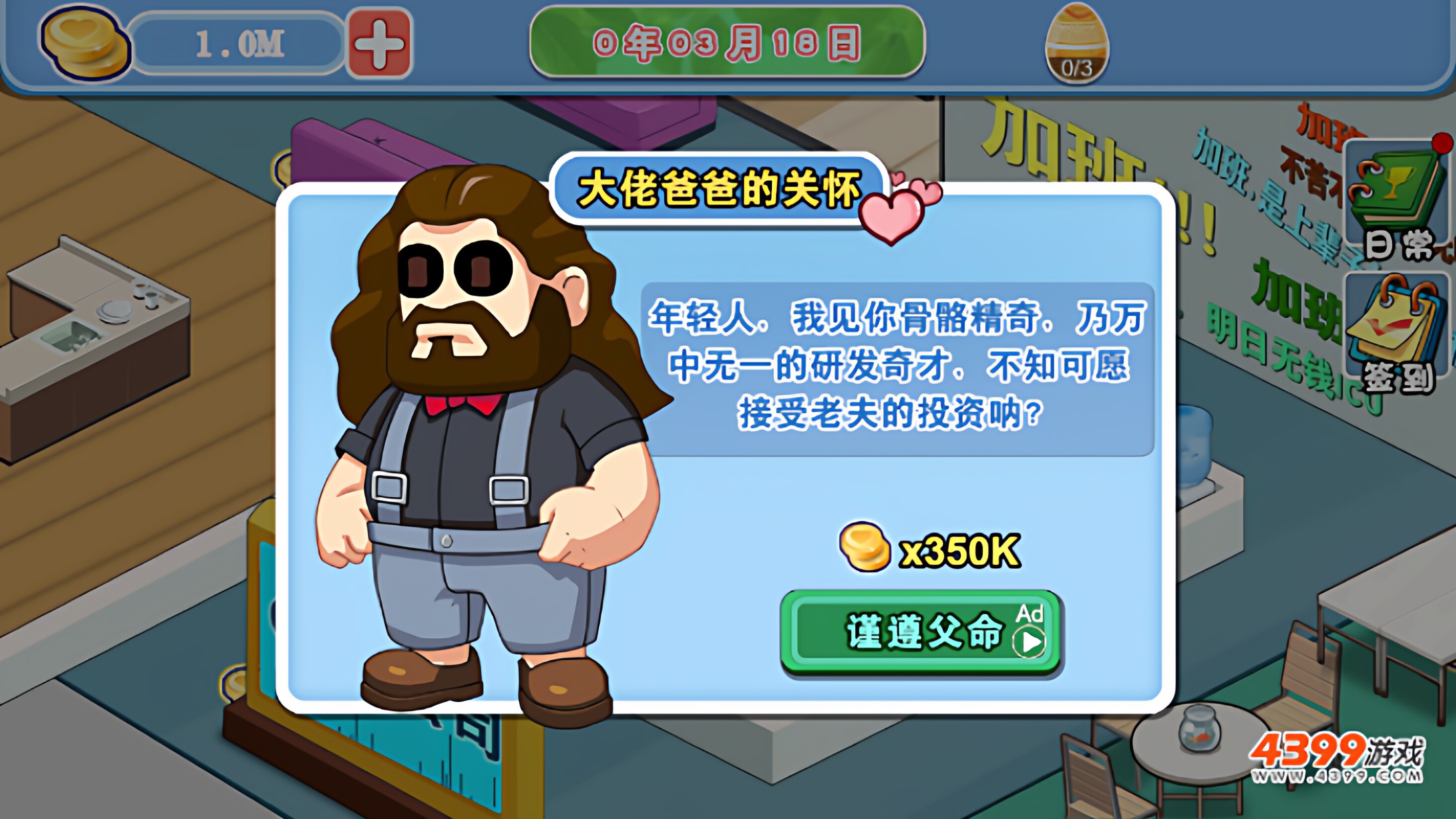 图片[7]-cocos creator游戏源码 coocs 游戏公司 小游戏源码-成都宝兰