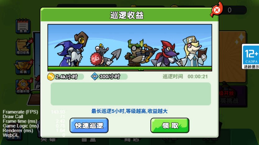 图片[5]-cocos creator游戏源码 coocs 鼹鼠联萌 小游戏源码 逆向2.4.13-成都宝兰