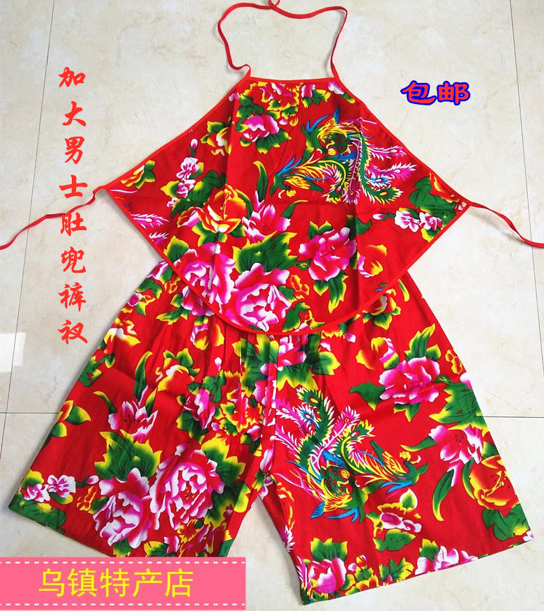 Humbling Northeast Flower Cloth Adult Belted Shorts Shorts Suit Big Red Festive Shoots Song Two People Turn for Men and Women