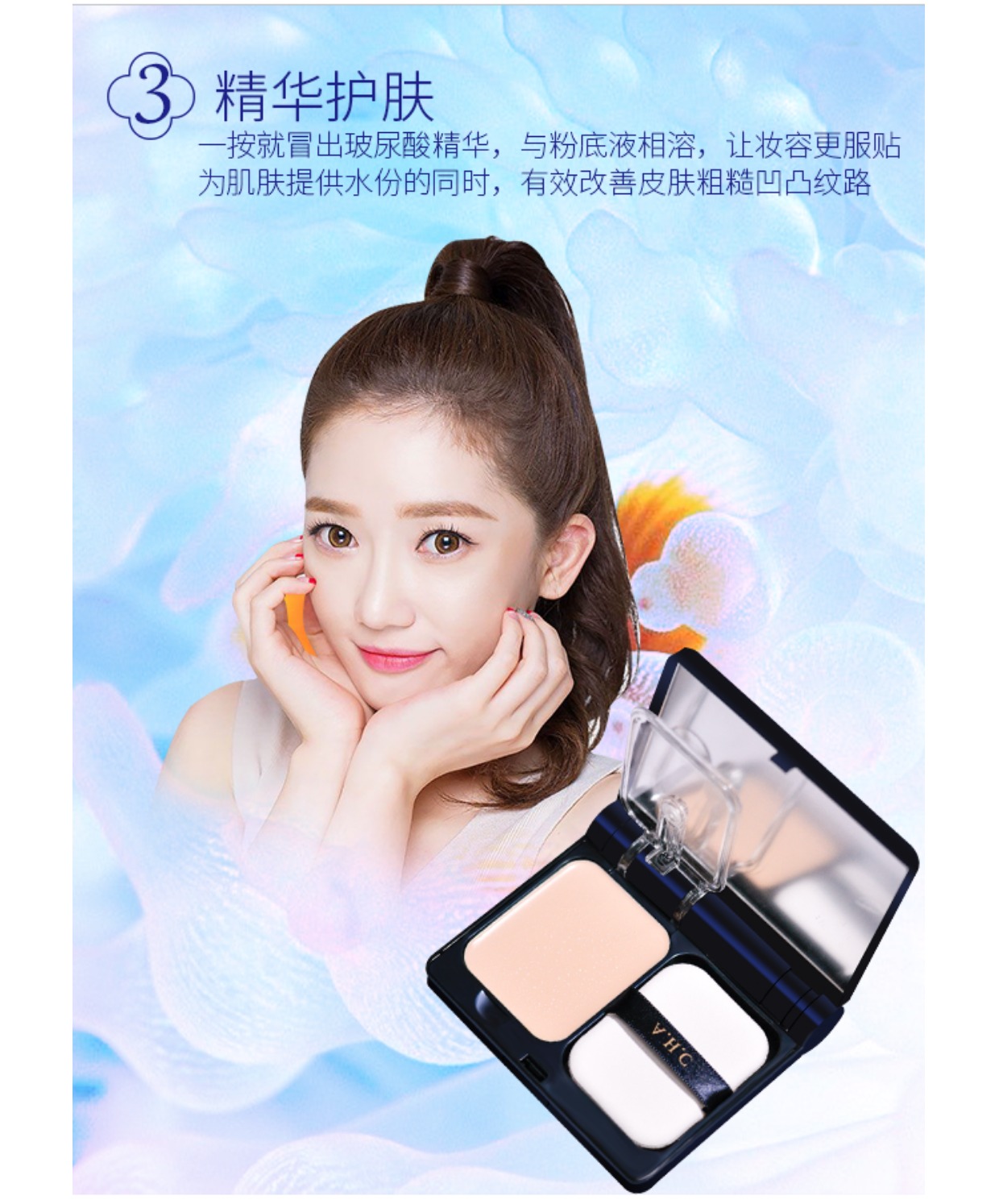 Hàn Quốc AHC new hyaluronic acid cushion cream cream BB cream Powder kéo dài sửa chữa trang điểm chống nắng dưỡng ẩm che khuyết điểm phấn phủ geo