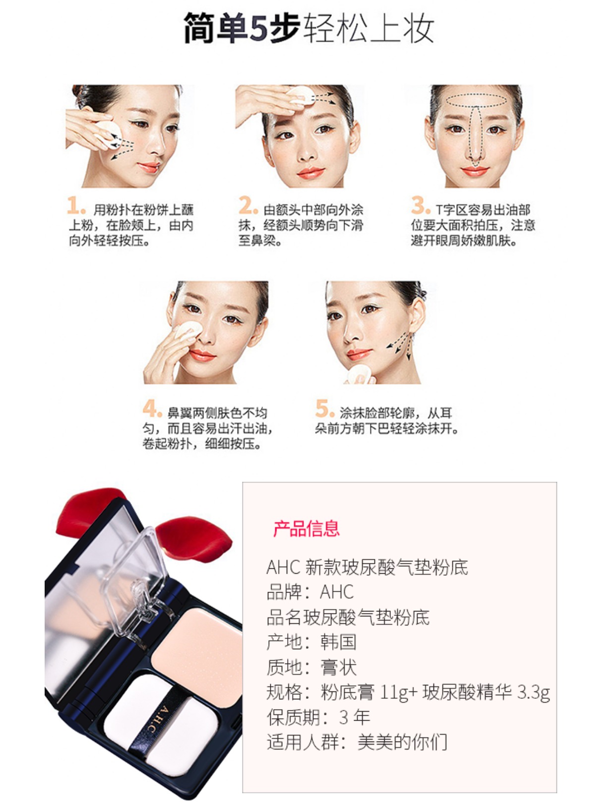 Hàn Quốc AHC new hyaluronic acid cushion cream cream BB cream Powder kéo dài sửa chữa trang điểm chống nắng dưỡng ẩm che khuyết điểm phấn phủ geo