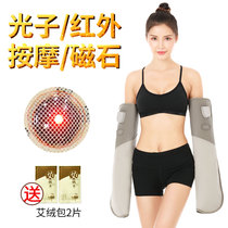 Fuyuan new beauty hand treasure Arm hand massager Far infrared