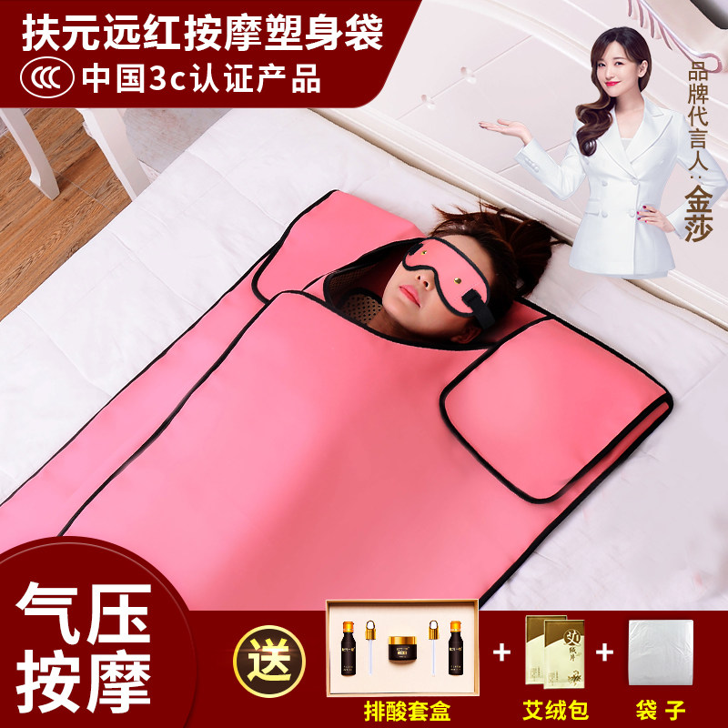 Fuyuan sweat steaming blanket massage mattress far infrared heat vibration massage electric heating pad electric heating exhaust acid blanket