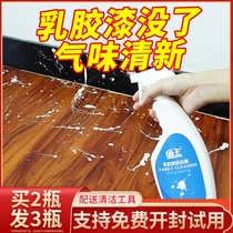 Latex paint cleaner land reclamation cleaning and cleaning artifact new house decoration remove wall paint paint Putty powder cleaning agent