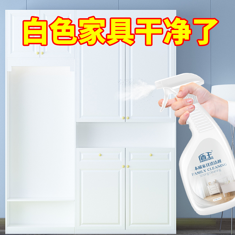 Furniture Cleaner for White Surfaces, Removes Yellowing, Powerful Multi-Purpose Stain Remover for Cabinets, Refurbishes and Cleans Wooden Doors with a Smooth Finish
